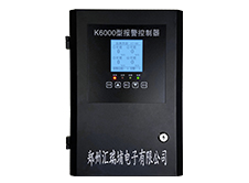 鄭州HRP-K6000十六通道液晶主機
